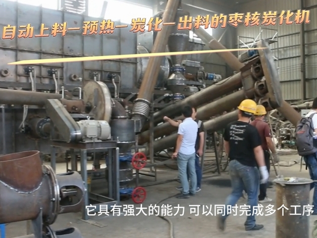 羞羞答答网站机械枣核羞羞在线观看高效转化,助力能源再生